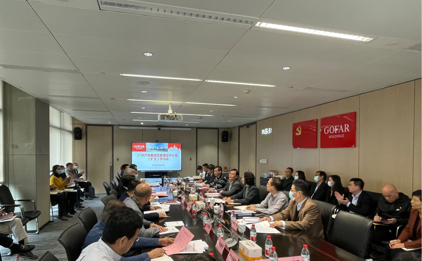 立足新时代 启航新征程 ——成人色情网
召开党委理论中心组学习会专题学习 研讨十九届六中全会精神