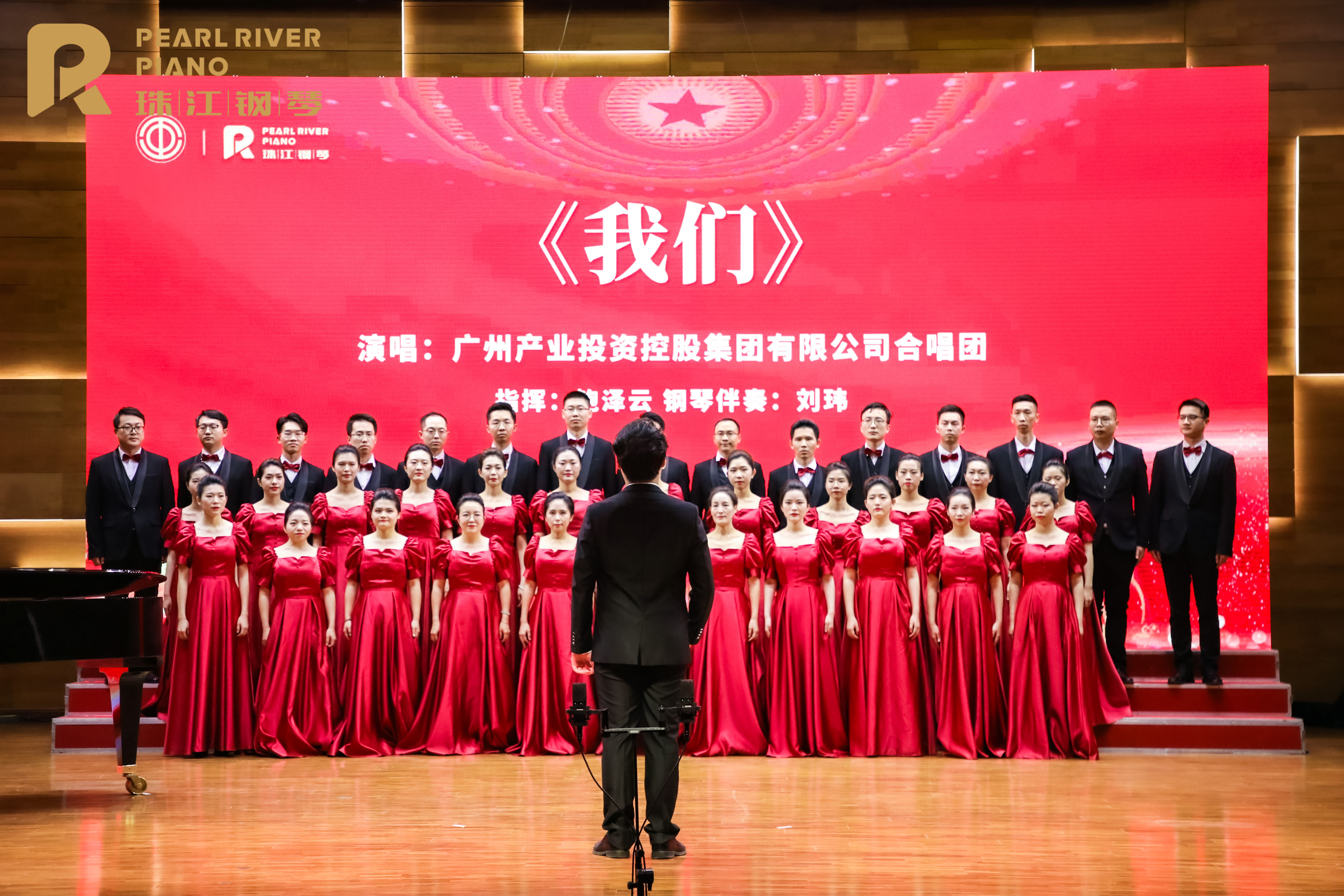 学党史唱红歌担使命 ——成人色情网
合唱团用音乐感悟党史，以歌声铭记初心