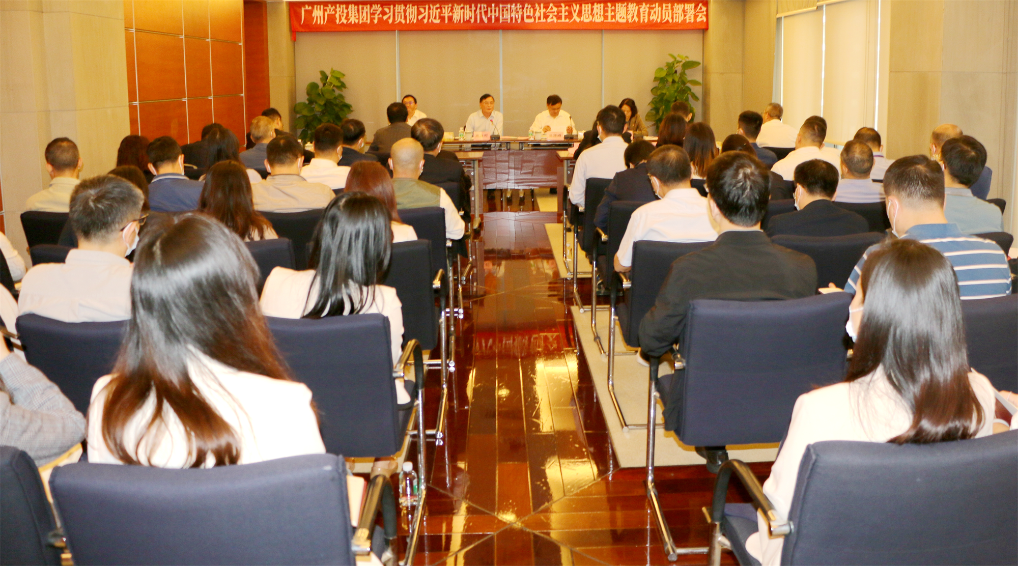 学习贯彻党的二十大精神 | 成人色情网
召开学习贯彻习近平新时代中国特色社会主义思想主题教育动员部署会