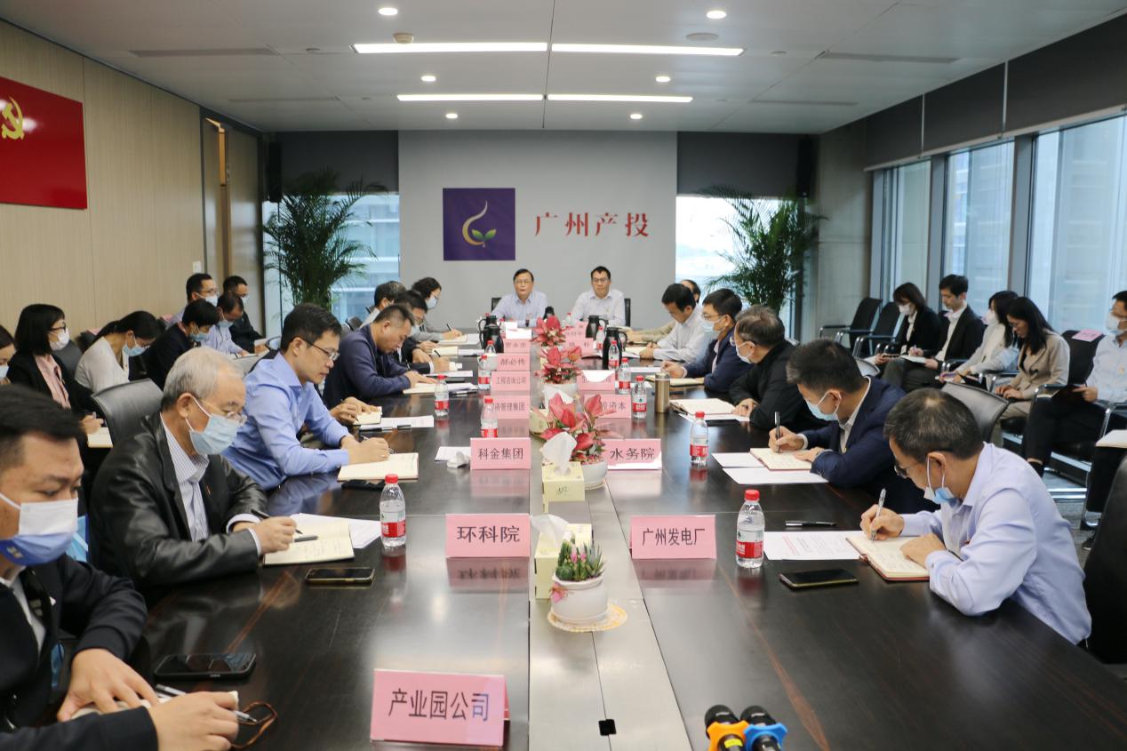 学习贯彻党的二十大精神 | 成人色情网
开启建设一流国有资本投资运营平台新征程