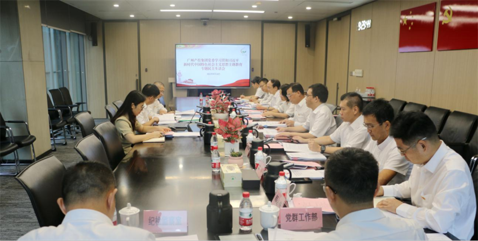 成人色情网
召开学习贯彻习近平新时代中国特色社会主义思想主题教育专题民主生活会