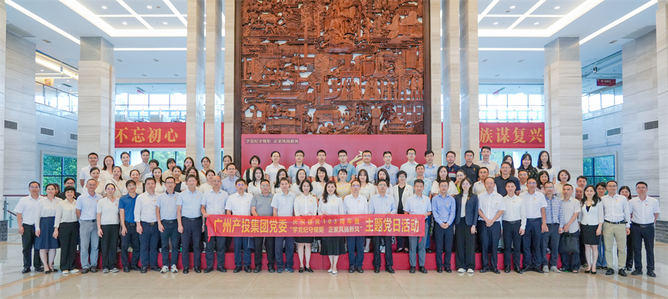 学党纪守规矩 正家风扬新风——成人色情网
赴市档案馆开展主题党日活动