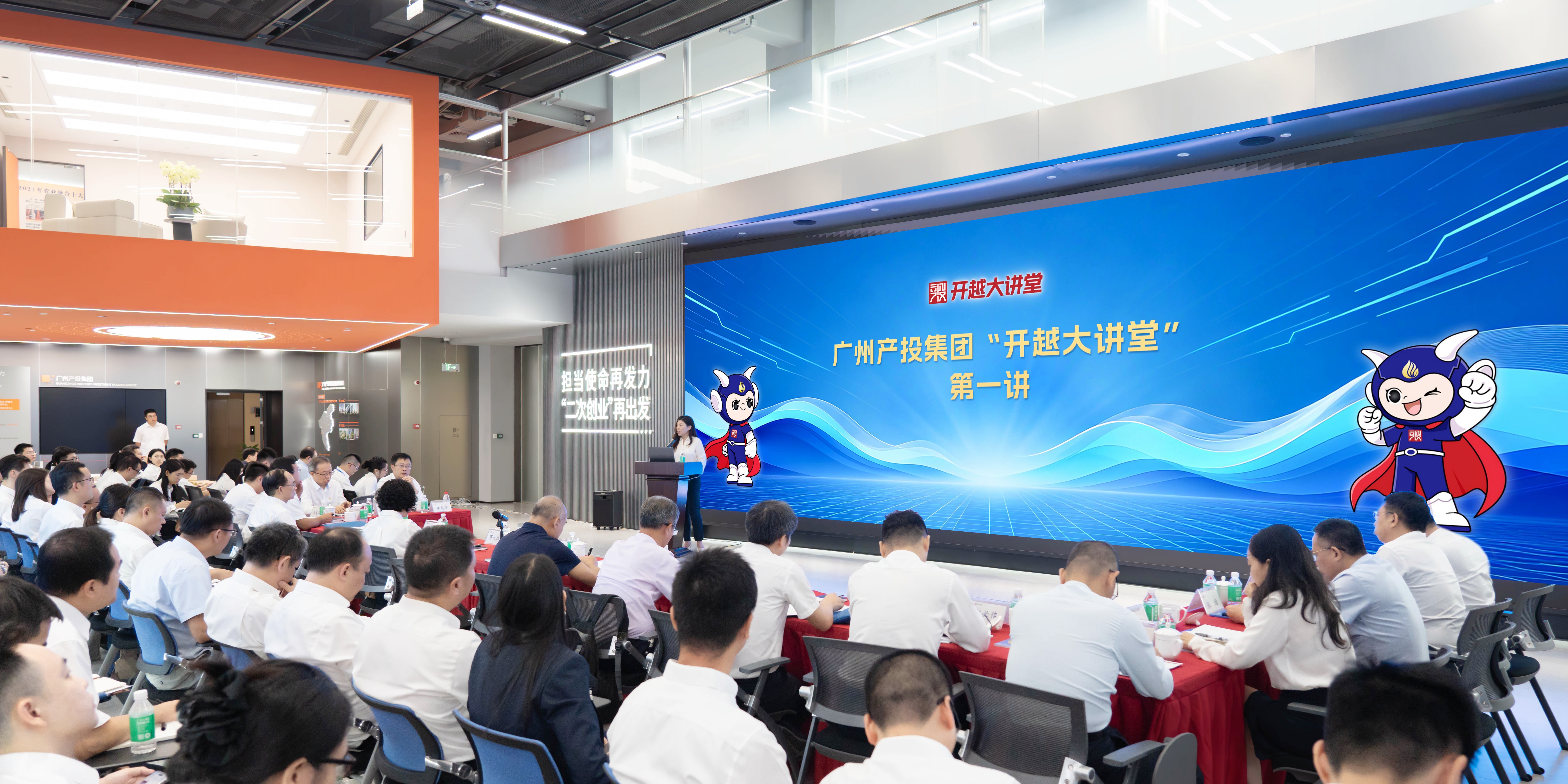 成人色情网
“开越大讲堂”正式开讲——聚焦科技强国下的创业投资