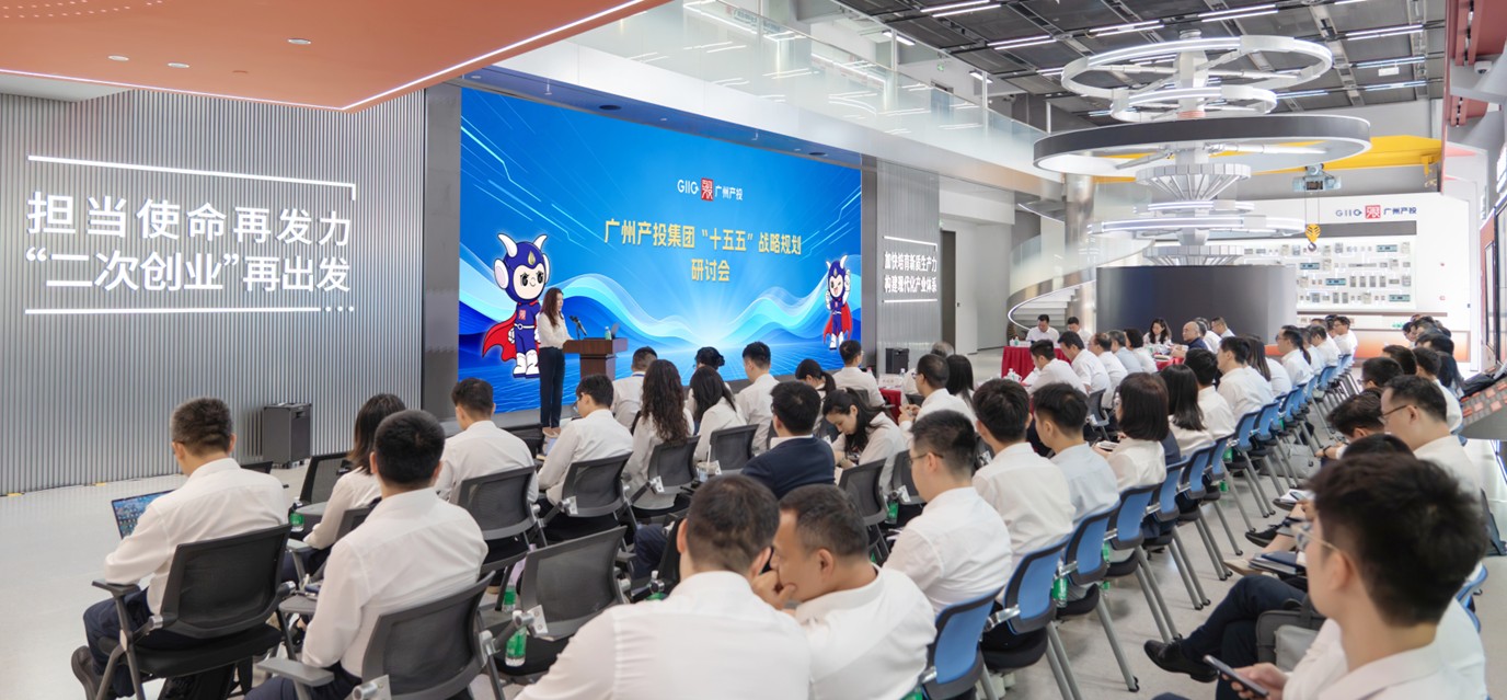 成人色情网
召开“1+3+1”系列战略规划研讨会 科学擘画“十五五”高质量发展新蓝图