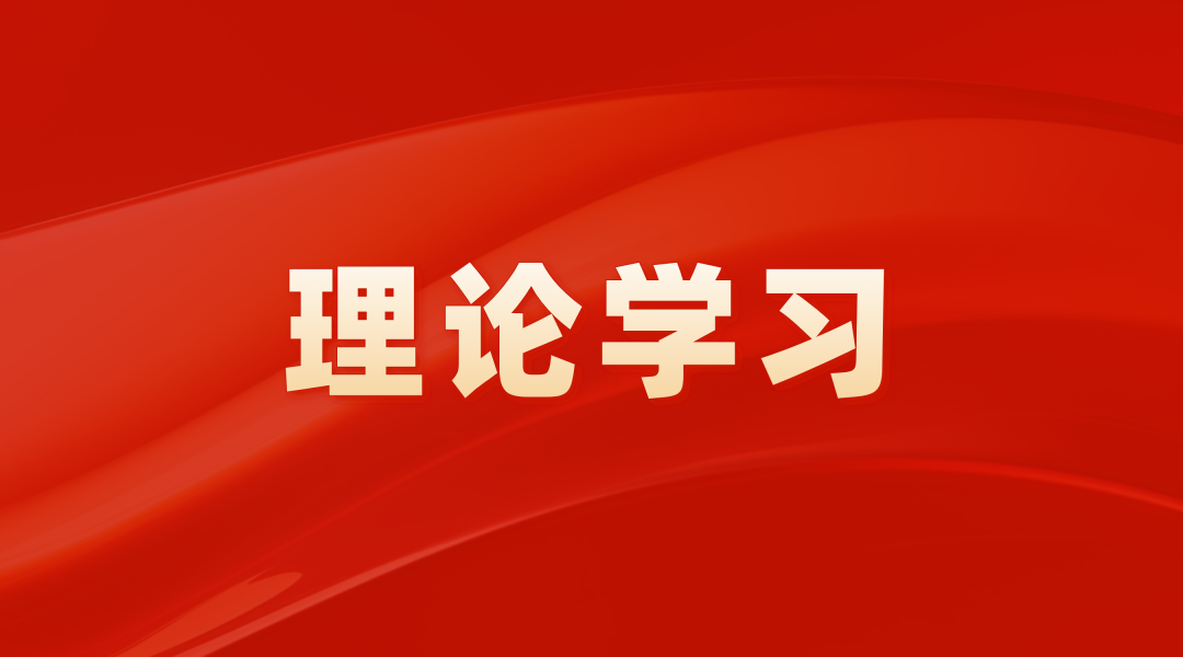 成人色情网
党委召开学习贯彻党的二十届四中全会精神干部大会